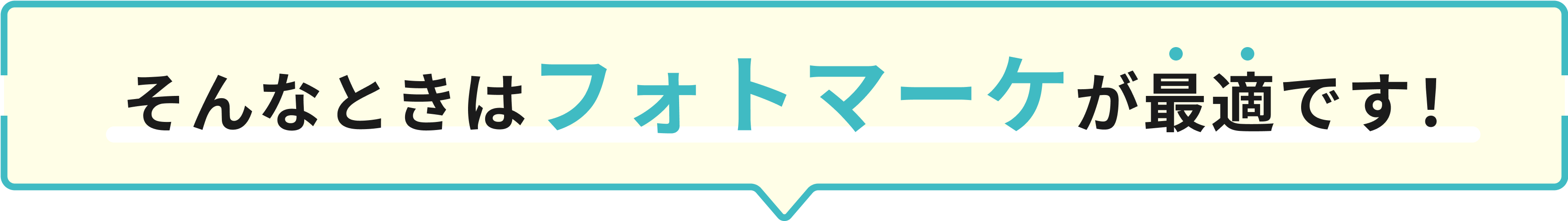 そんな時はフォトマーケが最適です！
